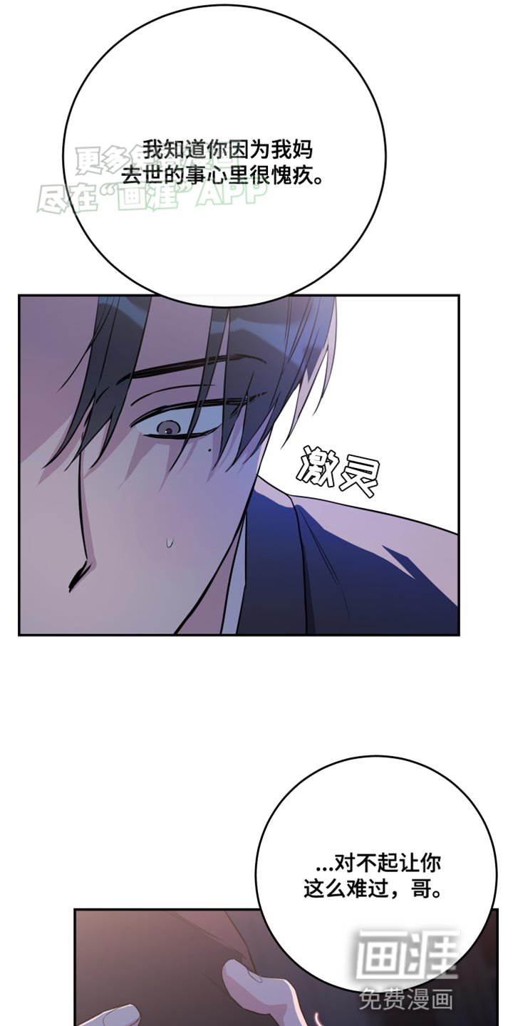 第92章：【第二季】我不能没有你