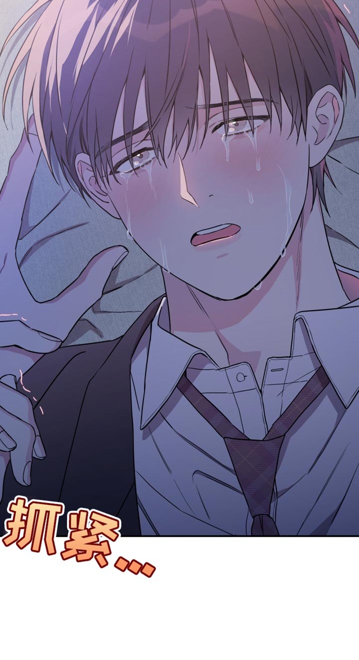 第92章：【第二季】我不能没有你