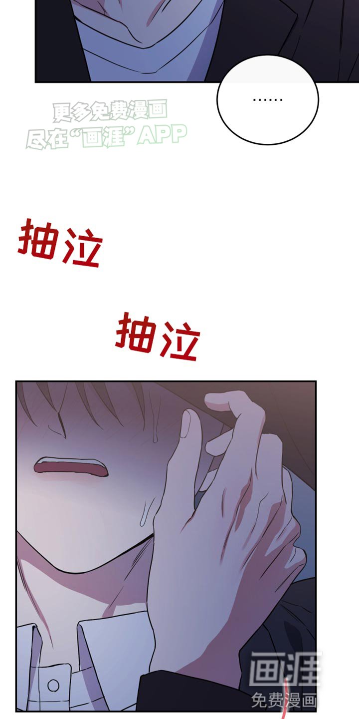 第93章：【第二季】罪行