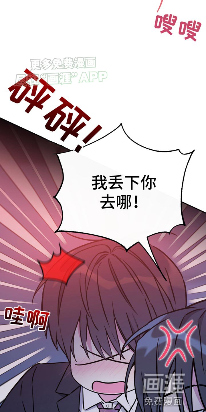 第93章：【第二季】罪行