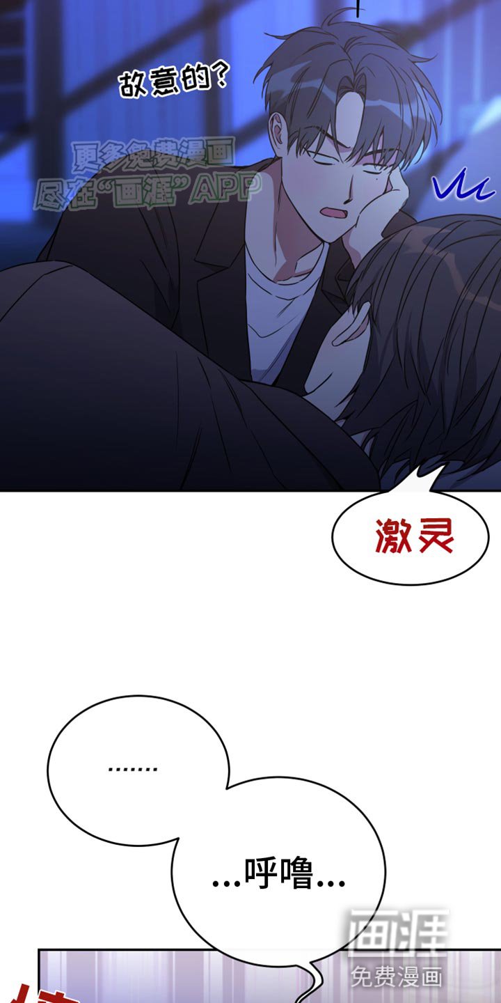 第93章：【第二季】罪行
