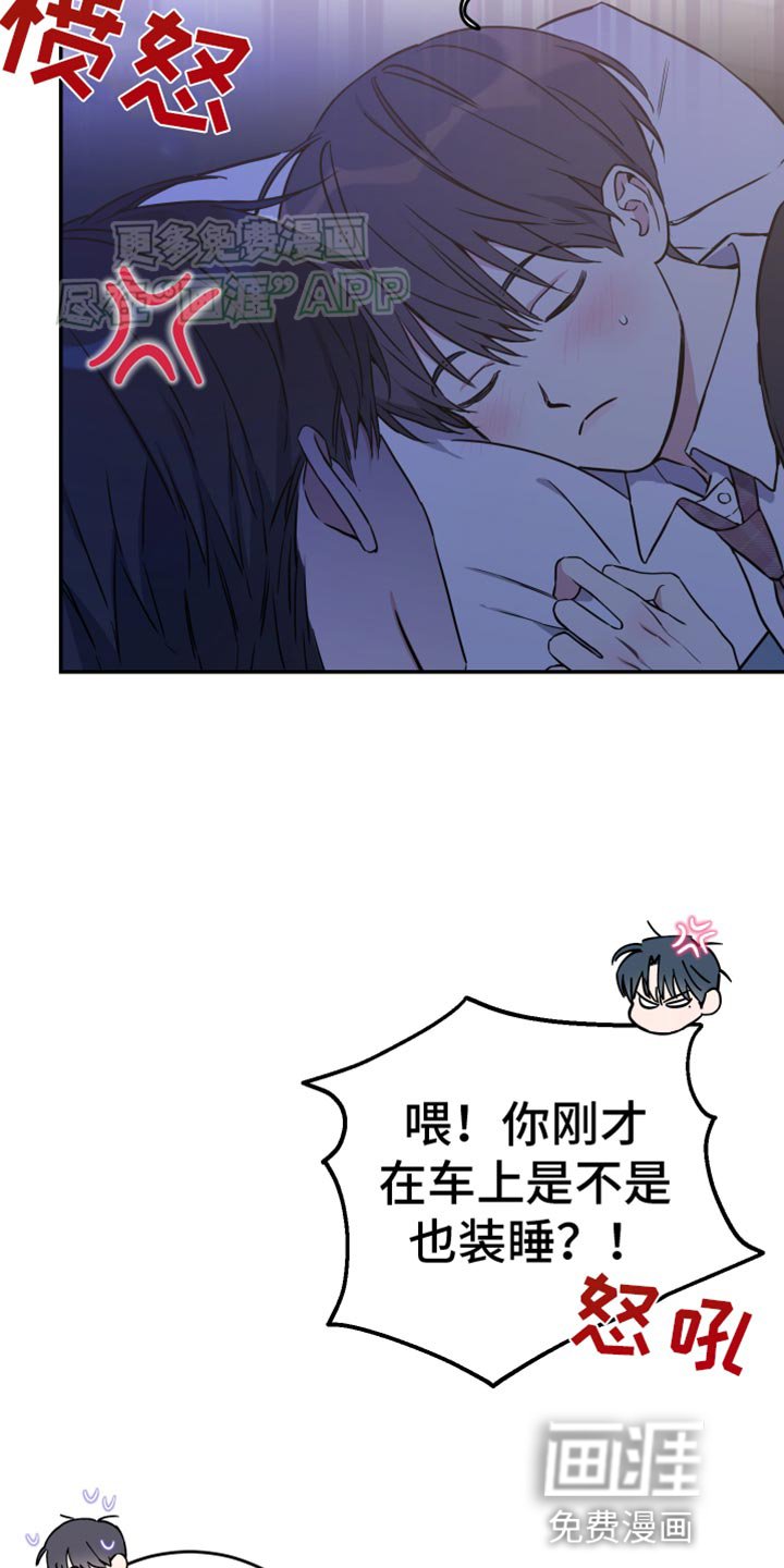 第93章：【第二季】罪行