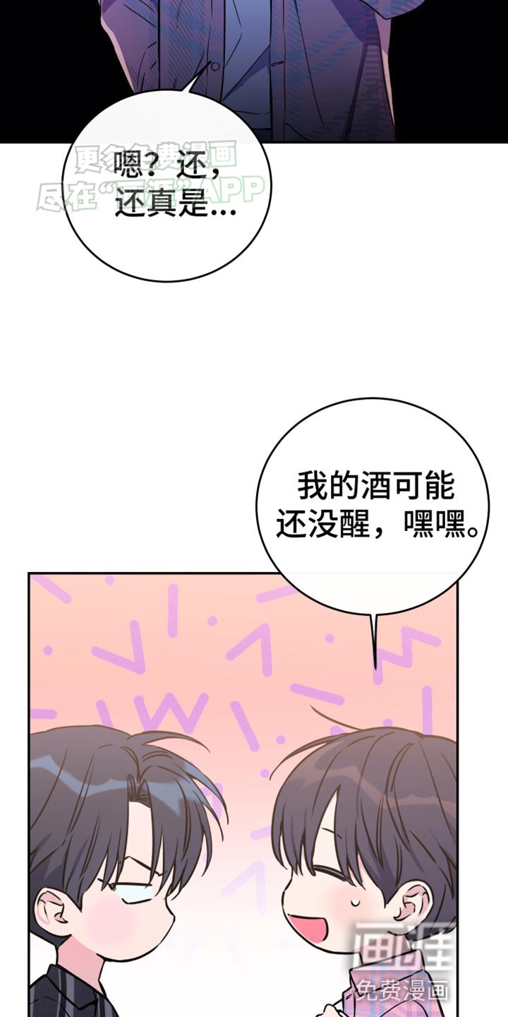第93章：【第二季】罪行