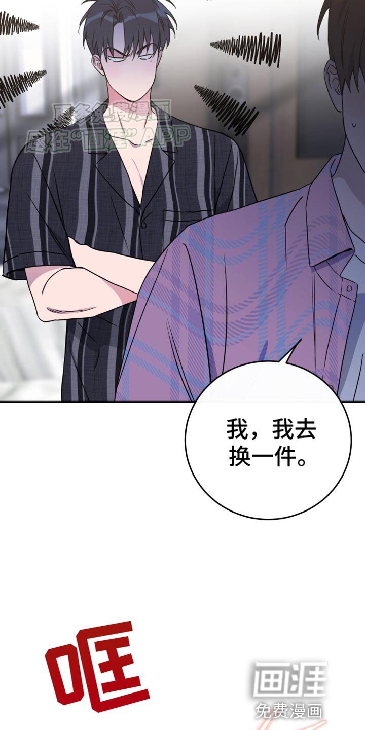 第93章：【第二季】罪行