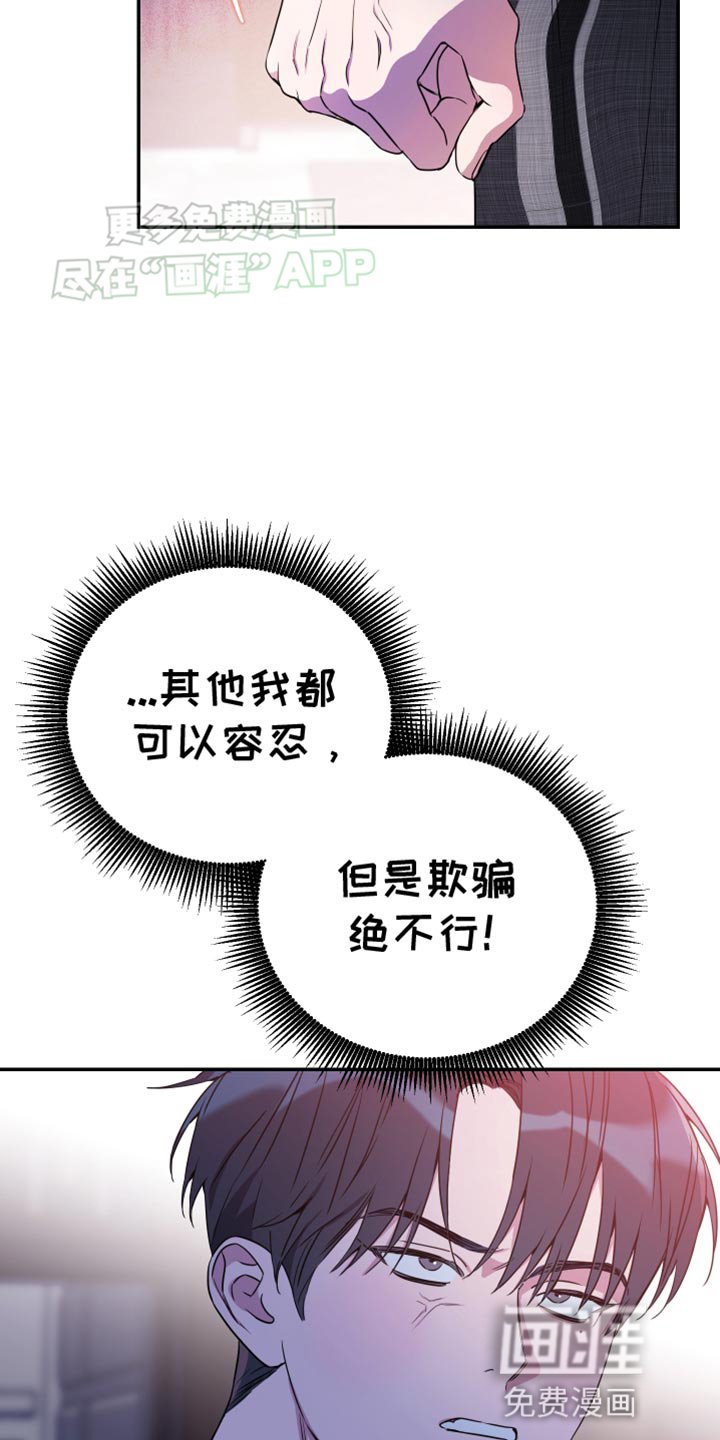 第93章：【第二季】罪行