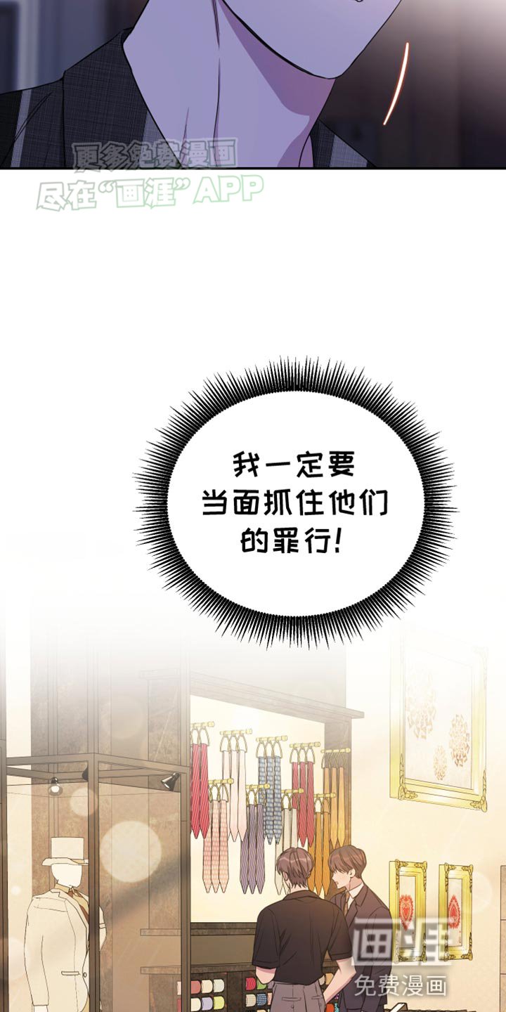 第93章：【第二季】罪行