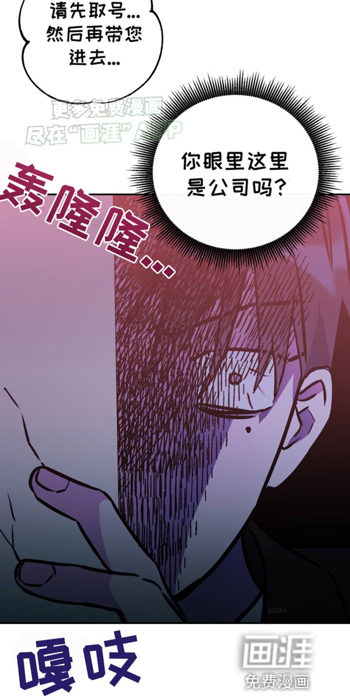 第94章：【第二季】谁都无法代替你