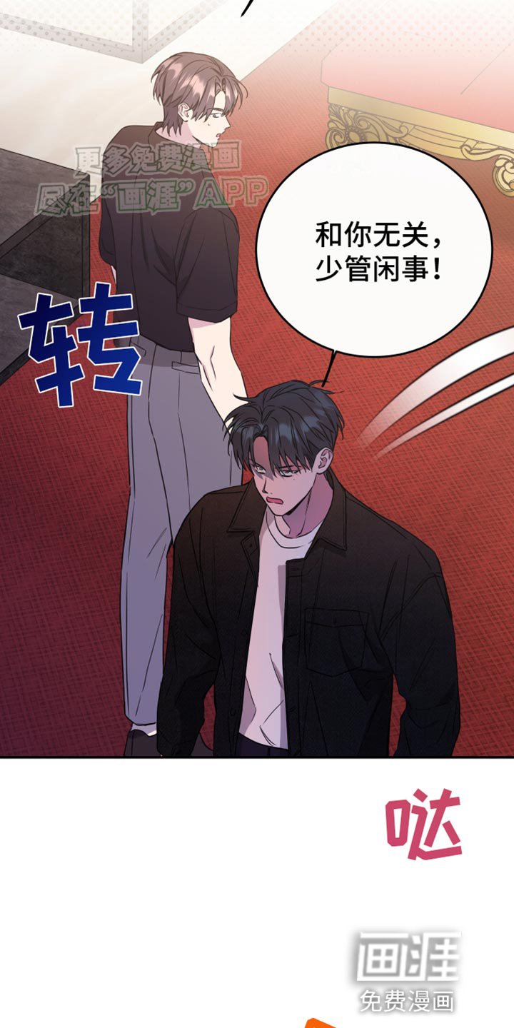 第94章：【第二季】谁都无法代替你