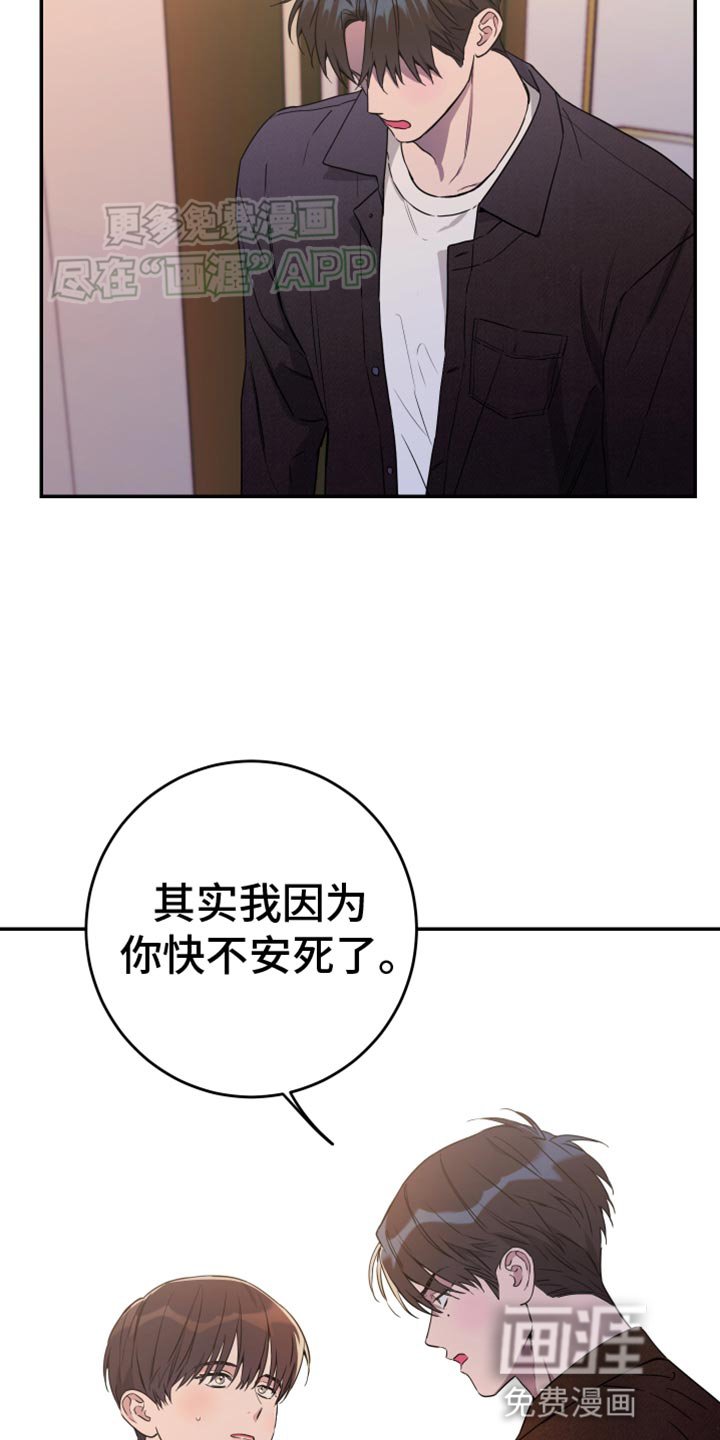第94章：【第二季】谁都无法代替你