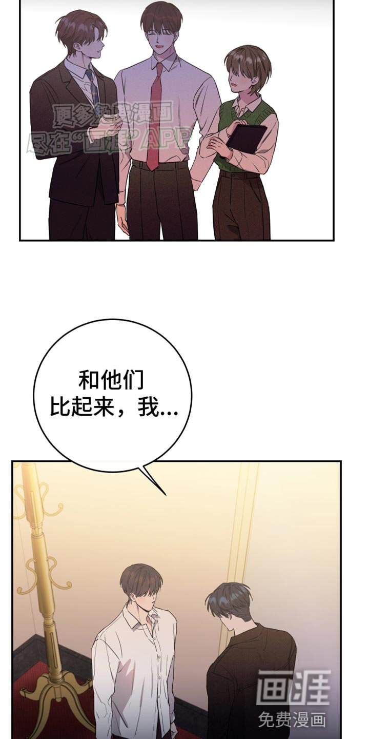 第94章：【第二季】谁都无法代替你