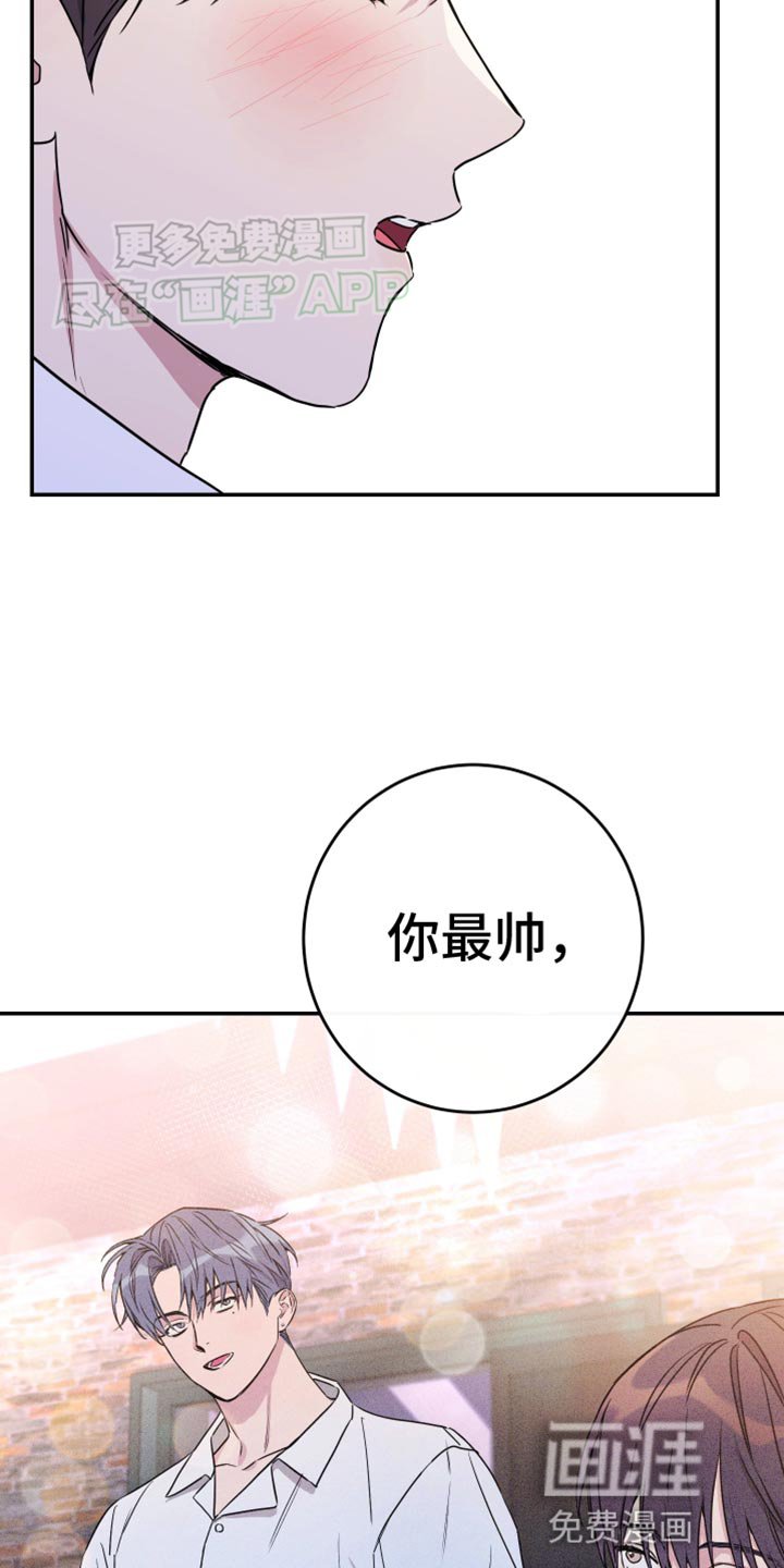 第94章：【第二季】谁都无法代替你