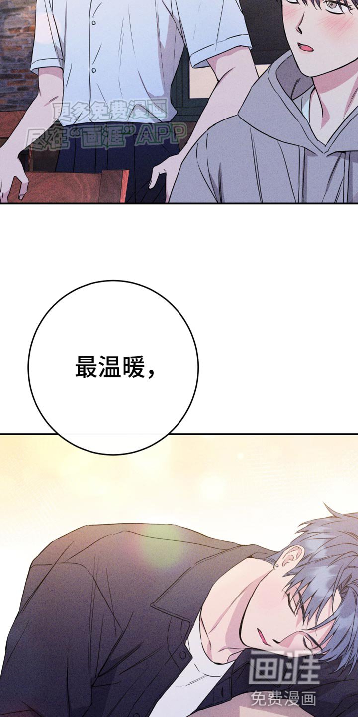 第94章：【第二季】谁都无法代替你