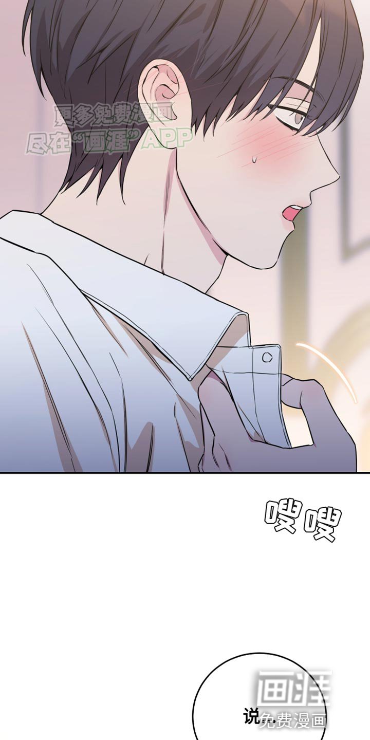第95章：【第二季】头脑发热