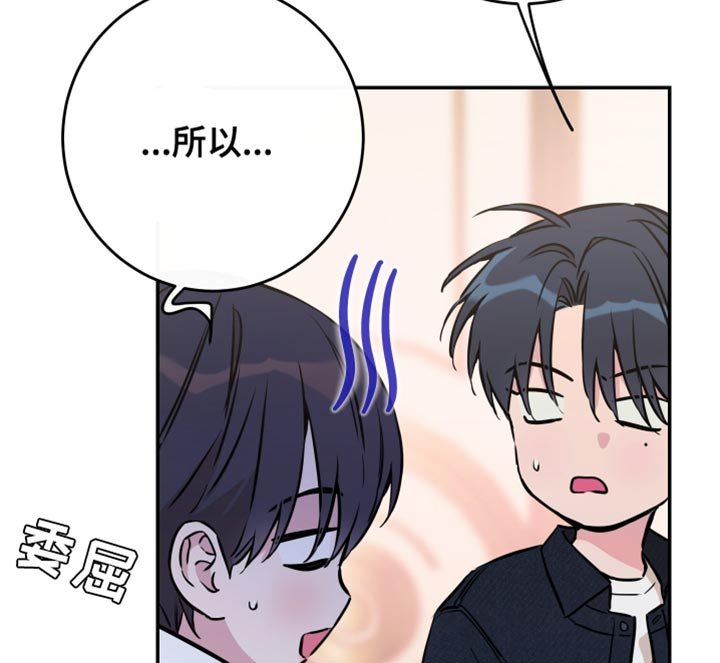 第95章：【第二季】头脑发热