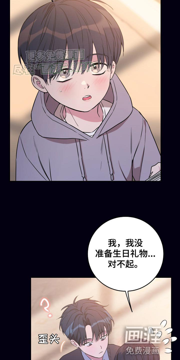 第96章：【第二季】配得上他的东西