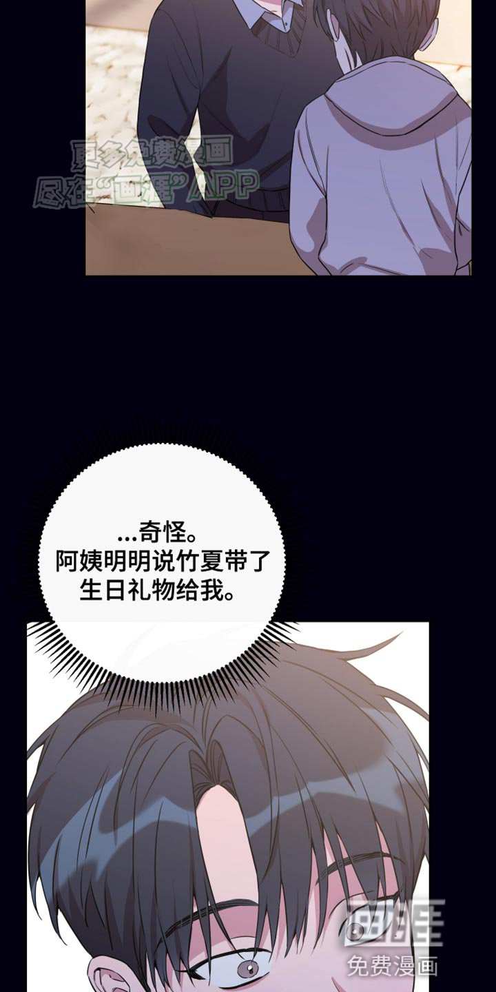 第96章：【第二季】配得上他的东西