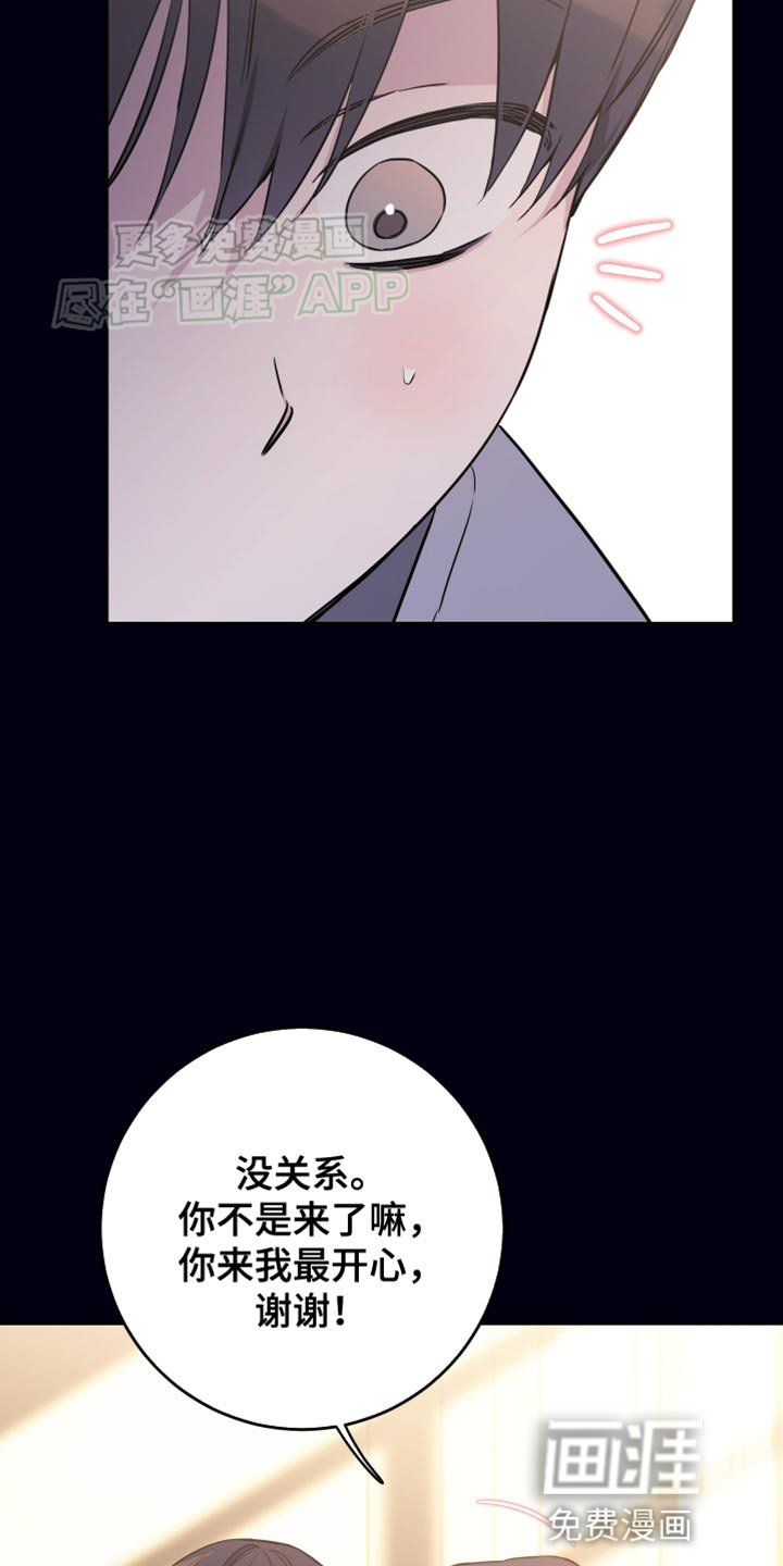 第96章：【第二季】配得上他的东西