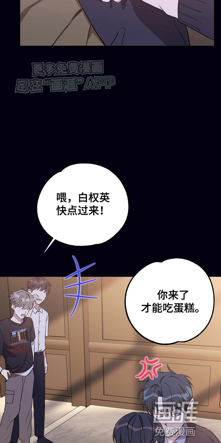 第96章：【第二季】配得上他的东西