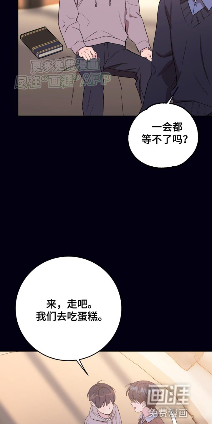 第96章：【第二季】配得上他的东西
