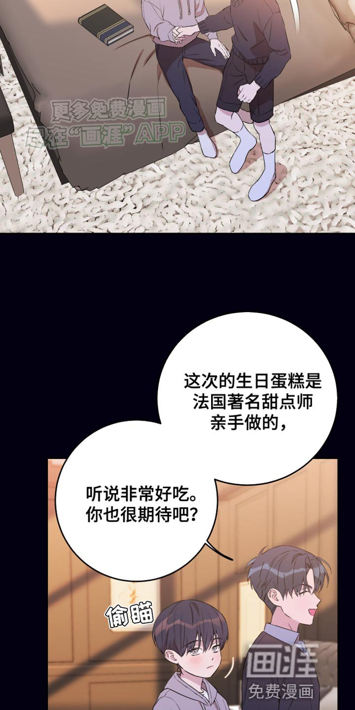 第96章：【第二季】配得上他的东西