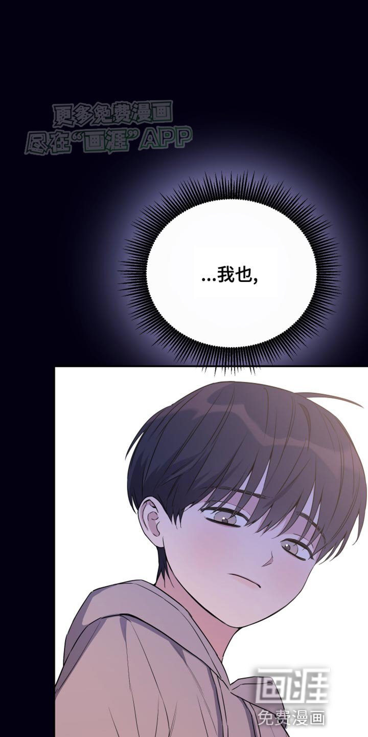 第96章：【第二季】配得上他的东西