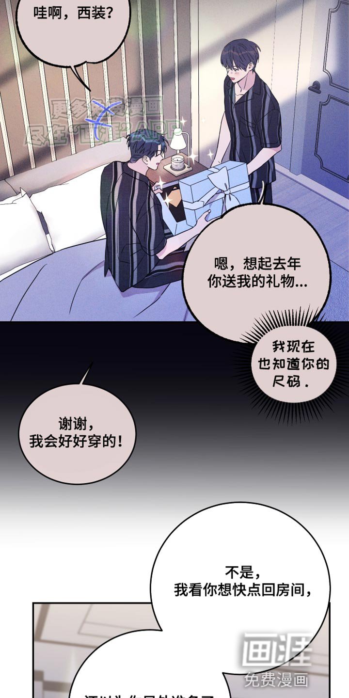 第97章：【第二季】逃过一劫