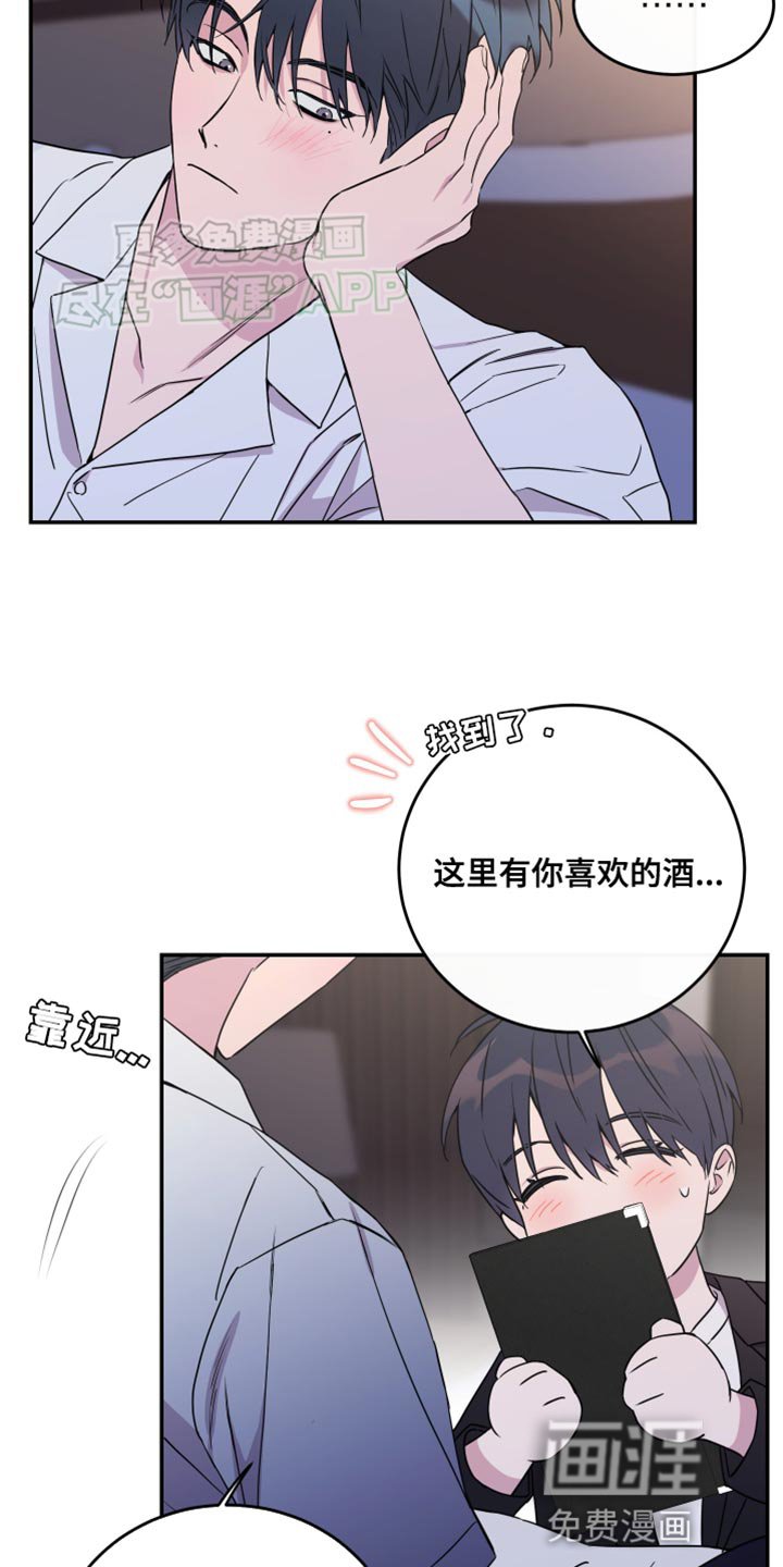第97章：【第二季】逃过一劫