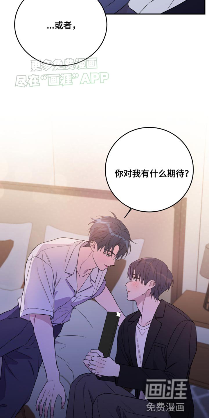 第97章：【第二季】逃过一劫