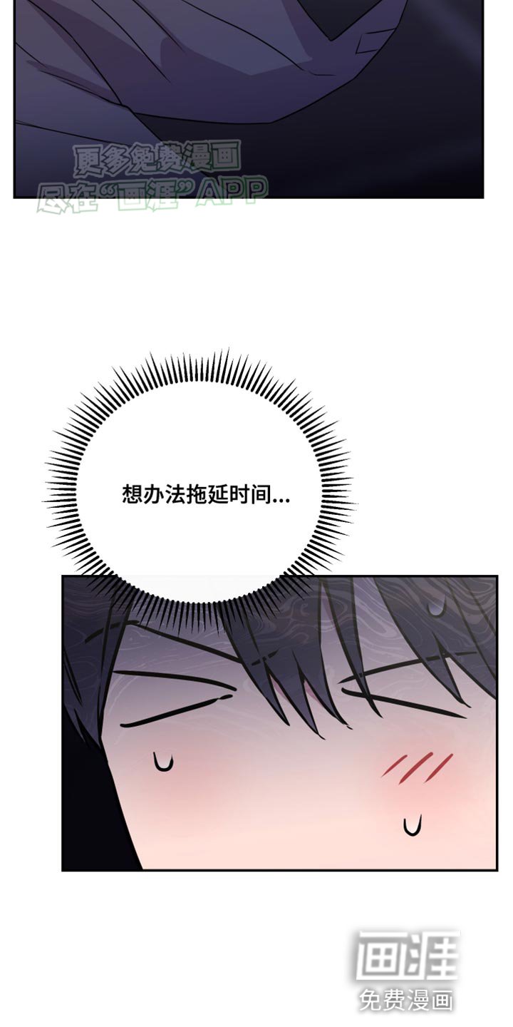 第97章：【第二季】逃过一劫