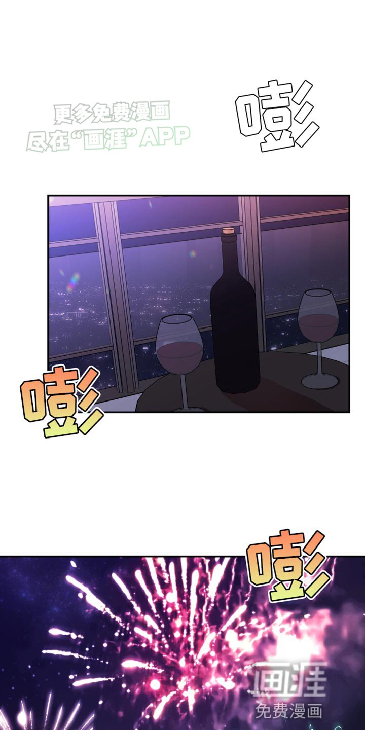 第97章：【第二季】逃过一劫