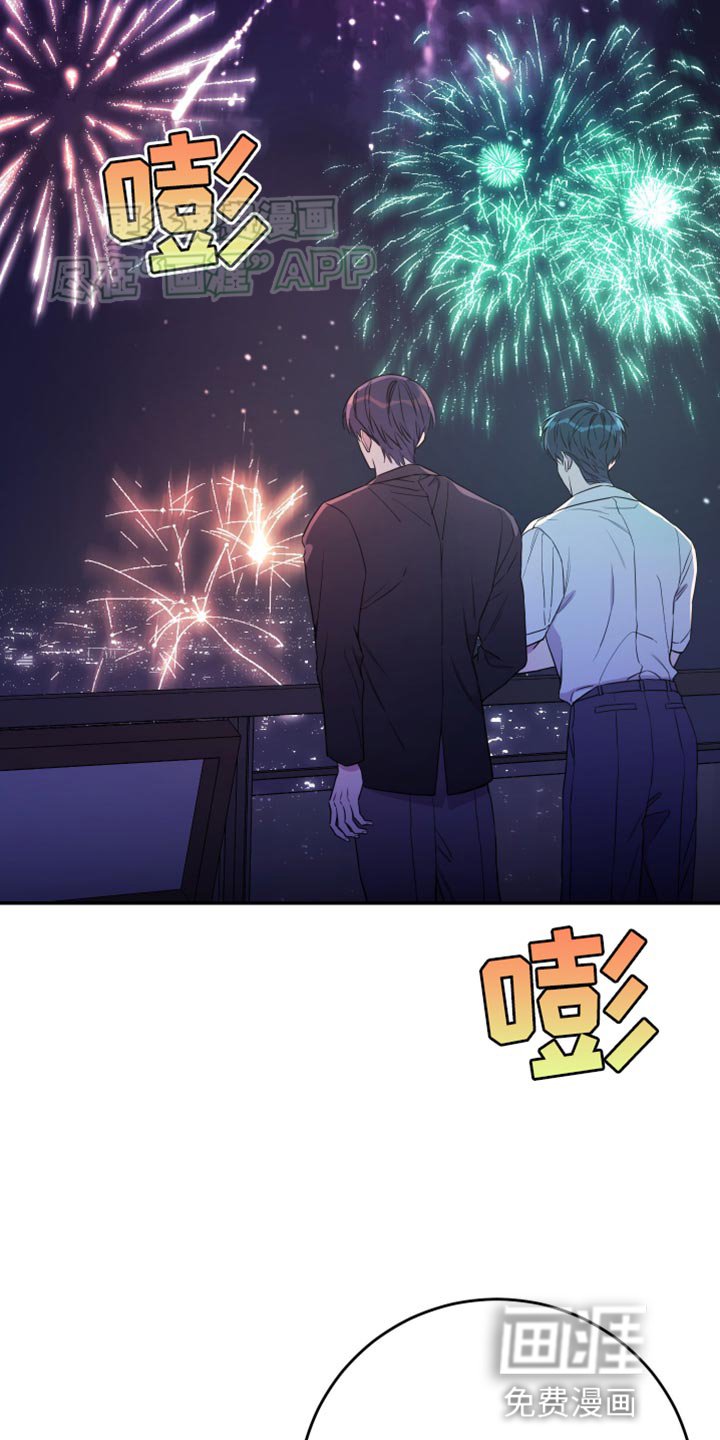 第97章：【第二季】逃过一劫