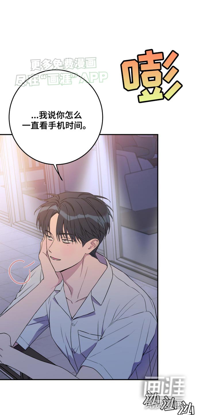 第98章：【第二季】戒指