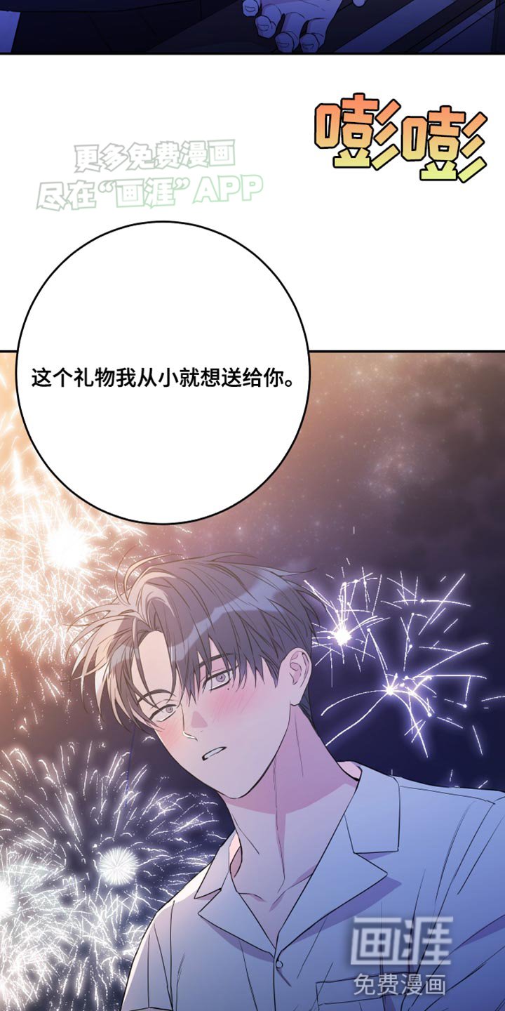 第98章：【第二季】戒指