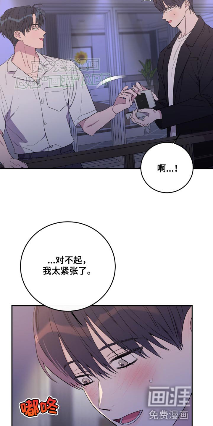第98章：【第二季】戒指