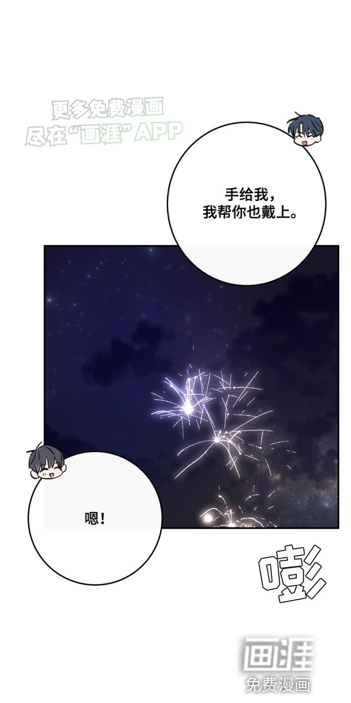 第98章：【第二季】戒指