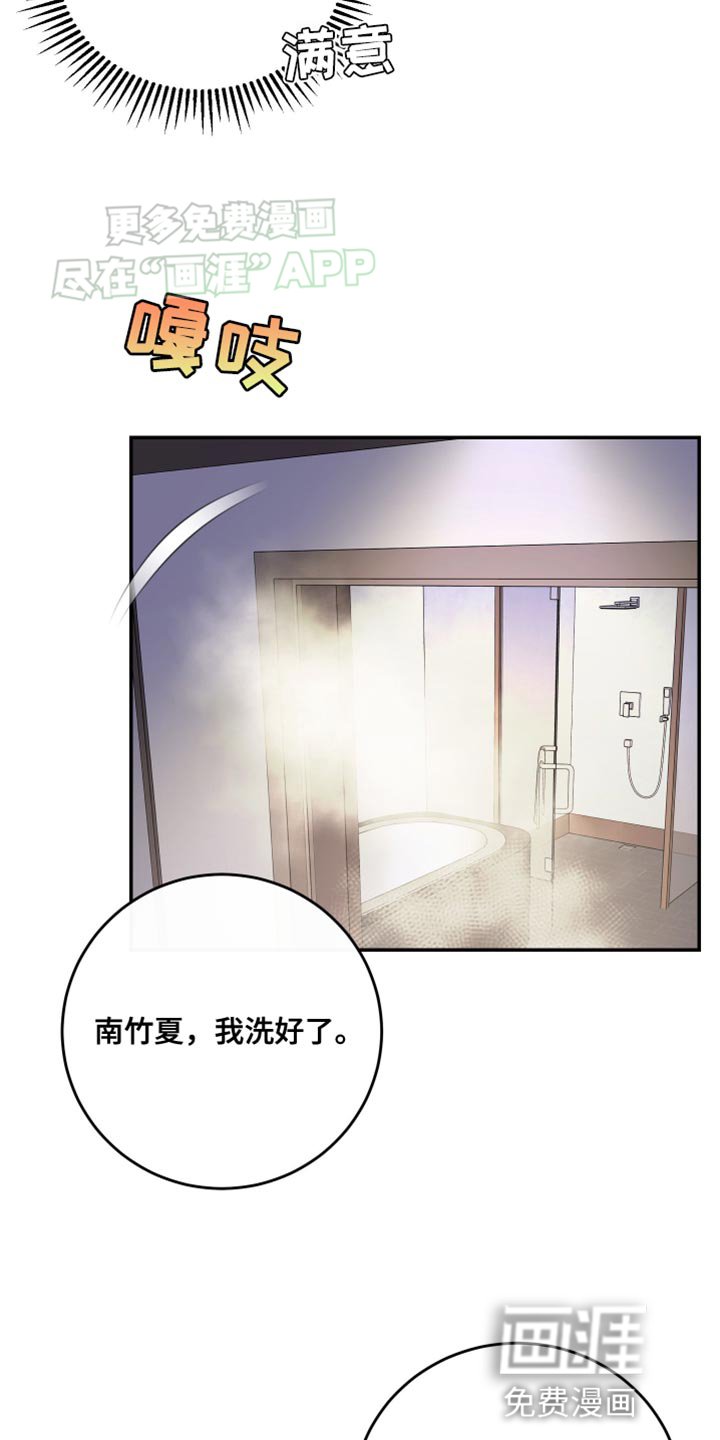 第98章：【第二季】戒指