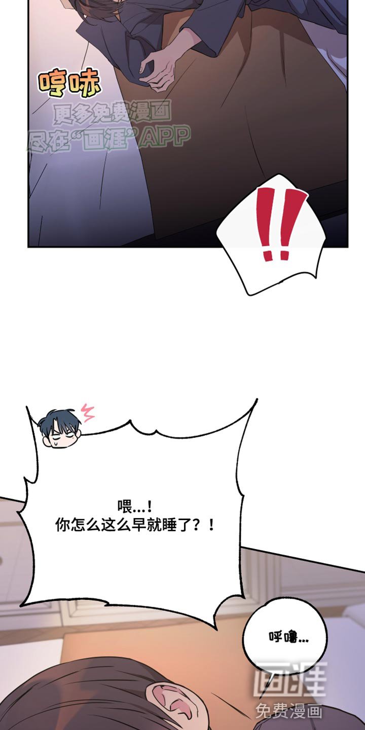 第98章：【第二季】戒指