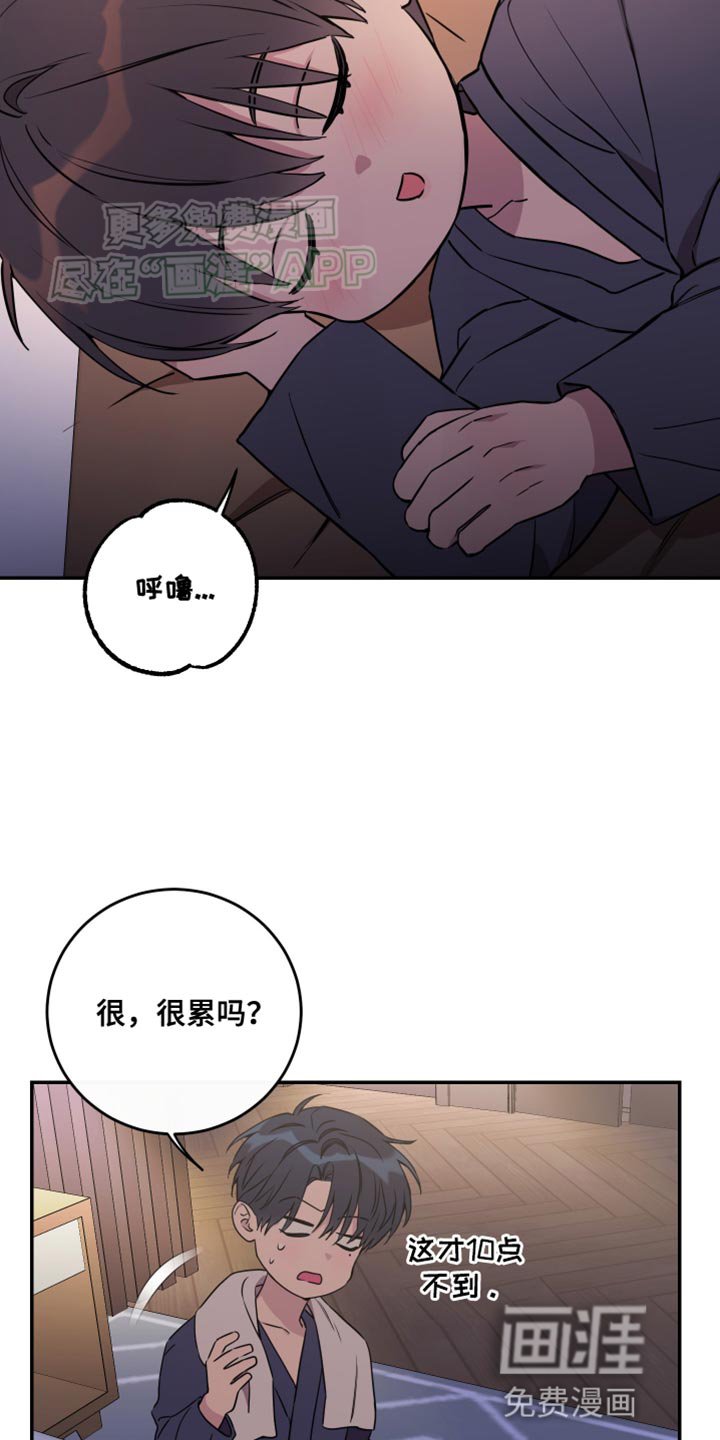 第98章：【第二季】戒指