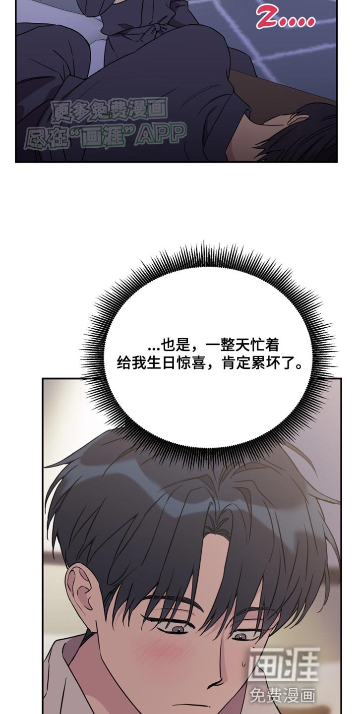 第98章：【第二季】戒指