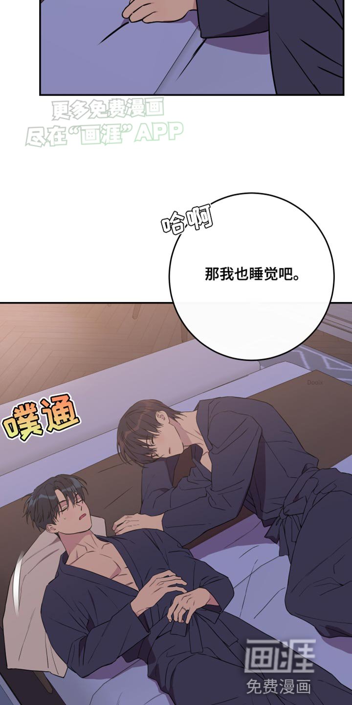 第98章：【第二季】戒指