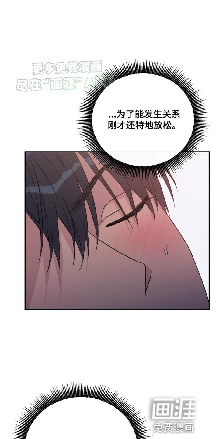 第98章：【第二季】戒指