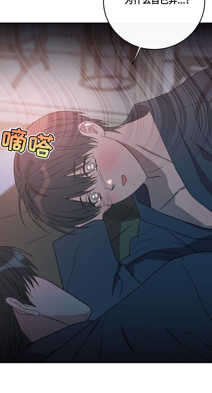 第98章：【第二季】戒指