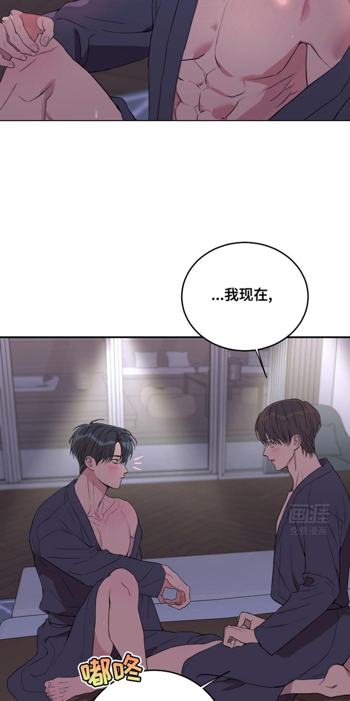 第99章：【第二季】表现好我才同意