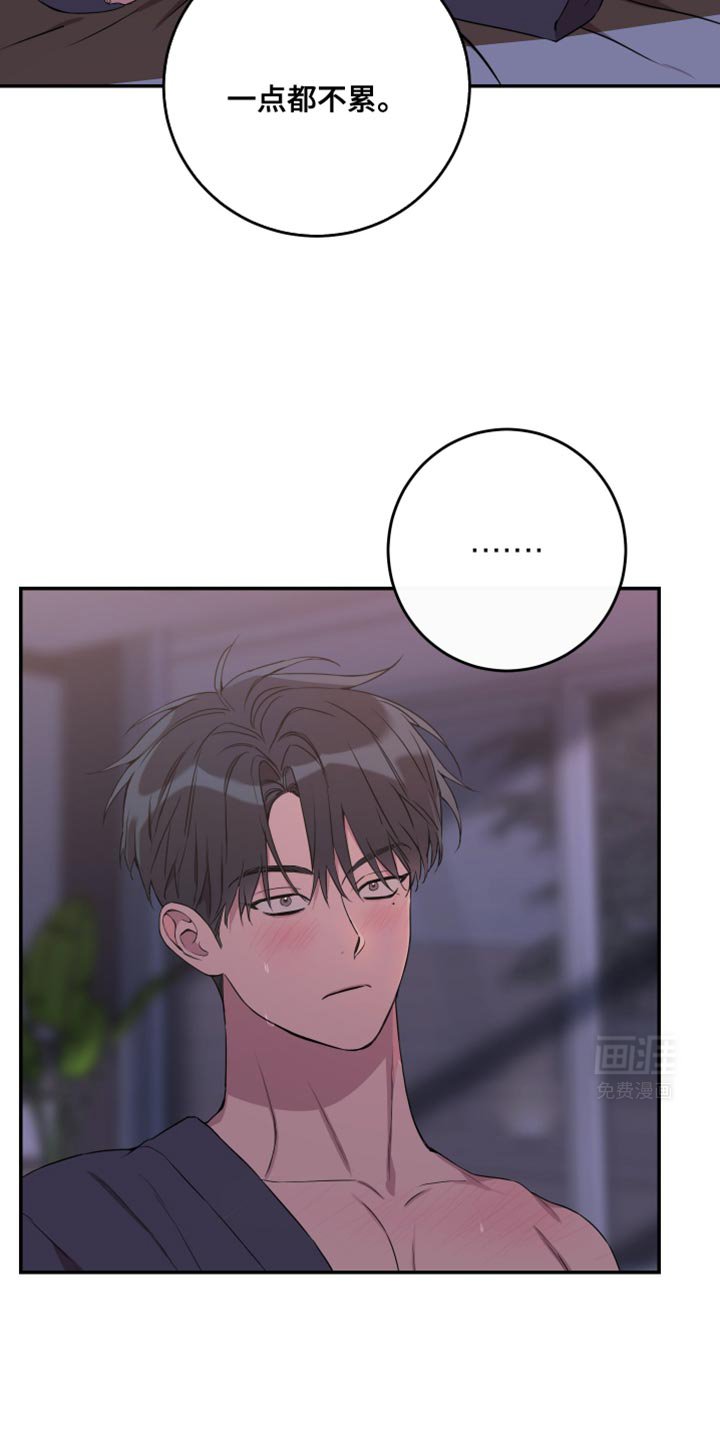 第99章：【第二季】表现好我才同意