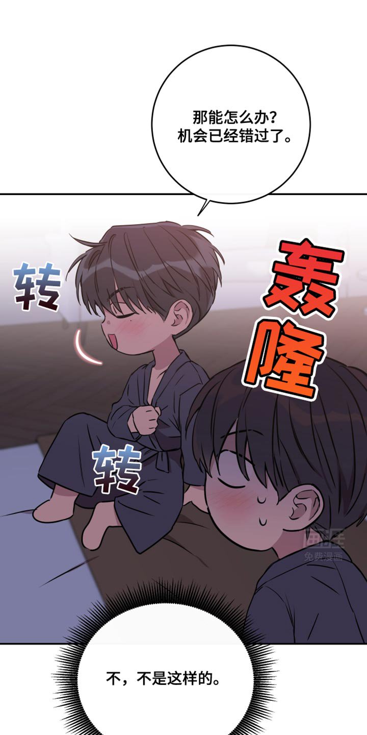 第99章：【第二季】表现好我才同意