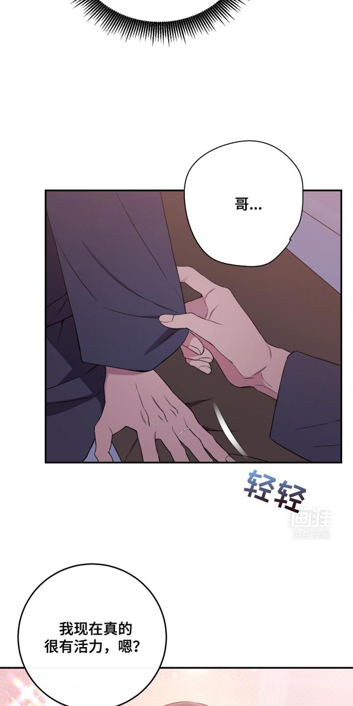 第99章：【第二季】表现好我才同意