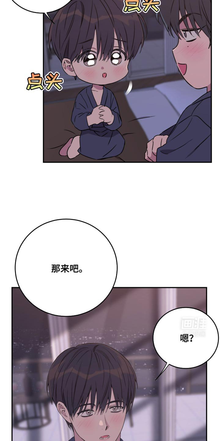 第99章：【第二季】表现好我才同意