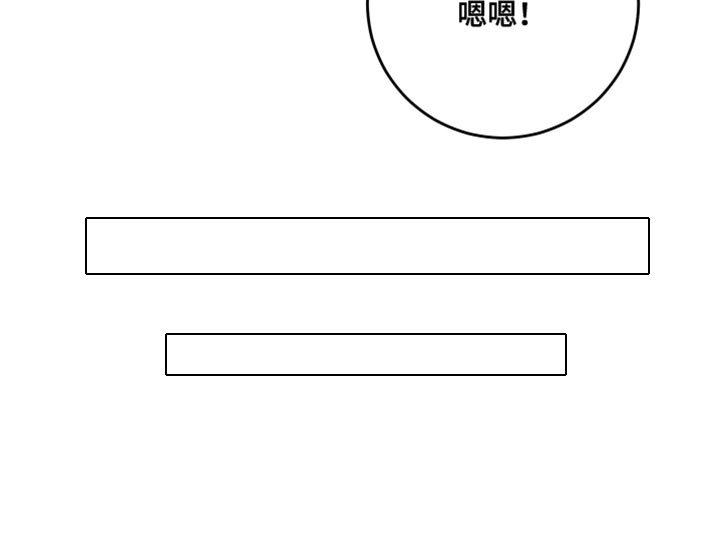 第99章：【第二季】表现好我才同意