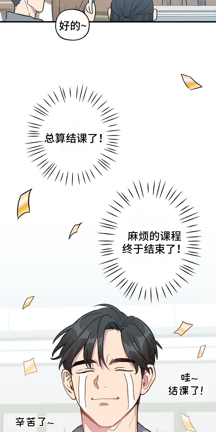 第1章：讨厌