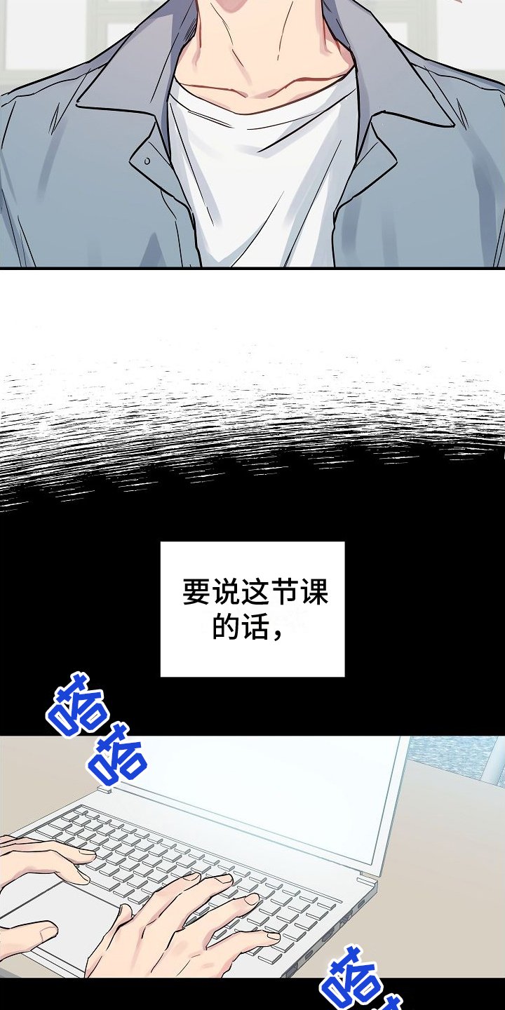 第1章：讨厌